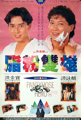 塔吉出杜马