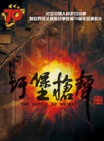 塔吉出杜马