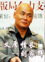 塔吉出杜马